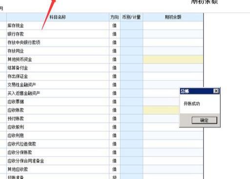 sap软件使用教程与金蝶区别,财务软件用金蝶用友sap