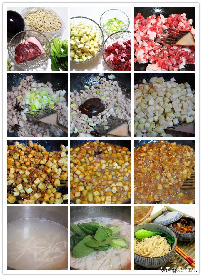 100种简单好吃面条做法视频,12种家常面条做法