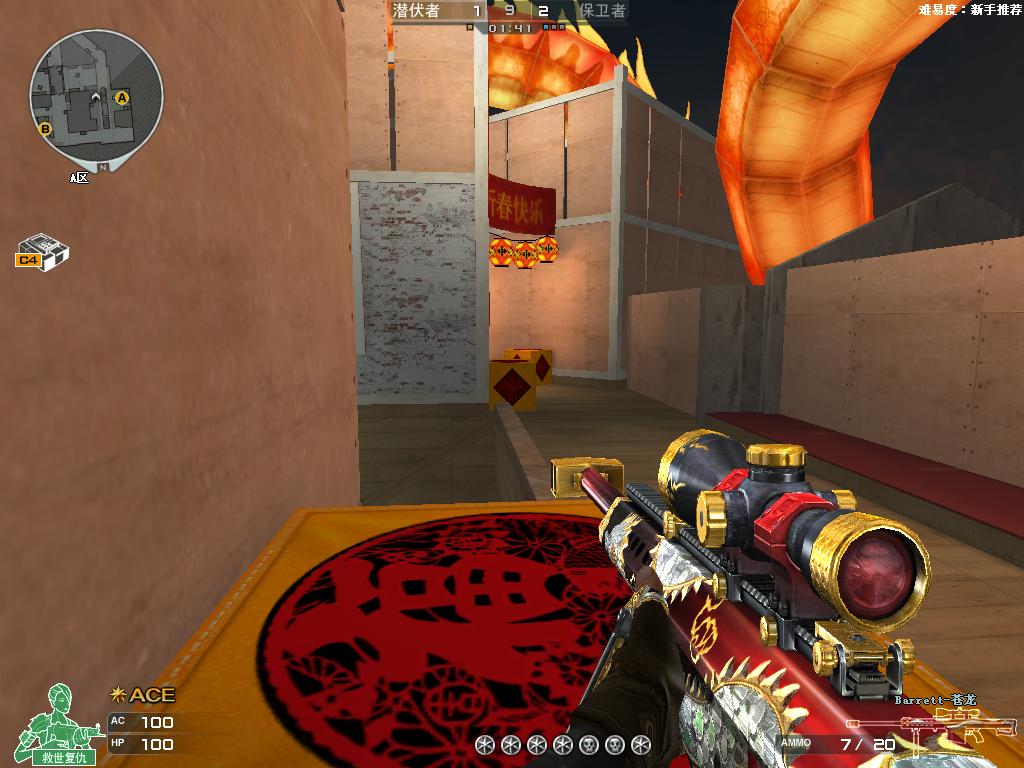 穿越火线最新打狙教学和基础设置,穿越火线狙战模式怎么打