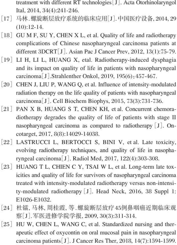 鼻咽癌放疗后遗症越来越严重,影响鼻咽癌放疗预后的因素