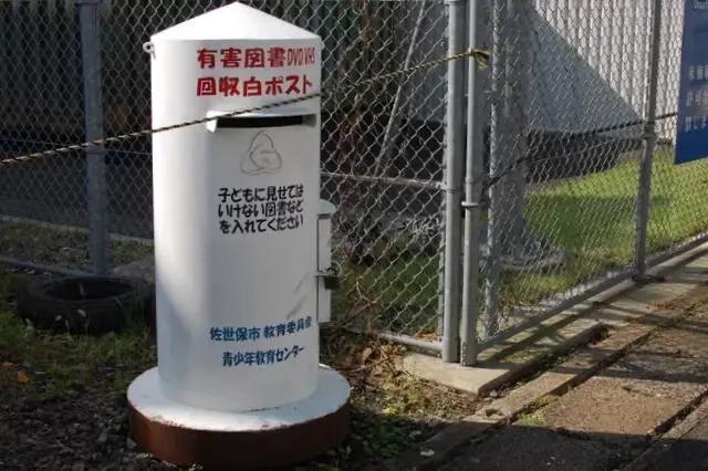 日本冷门知识200例,日本有趣的小知识