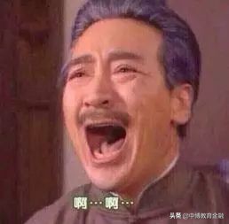 四大鄙视链底端,四大行鄙视链