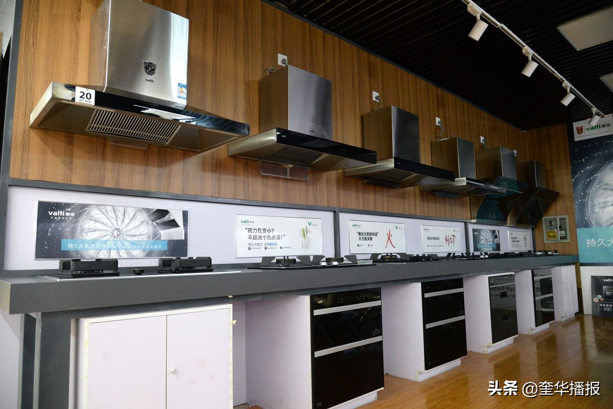 聊城百大家电茌平分店,茌平全屋智能家居