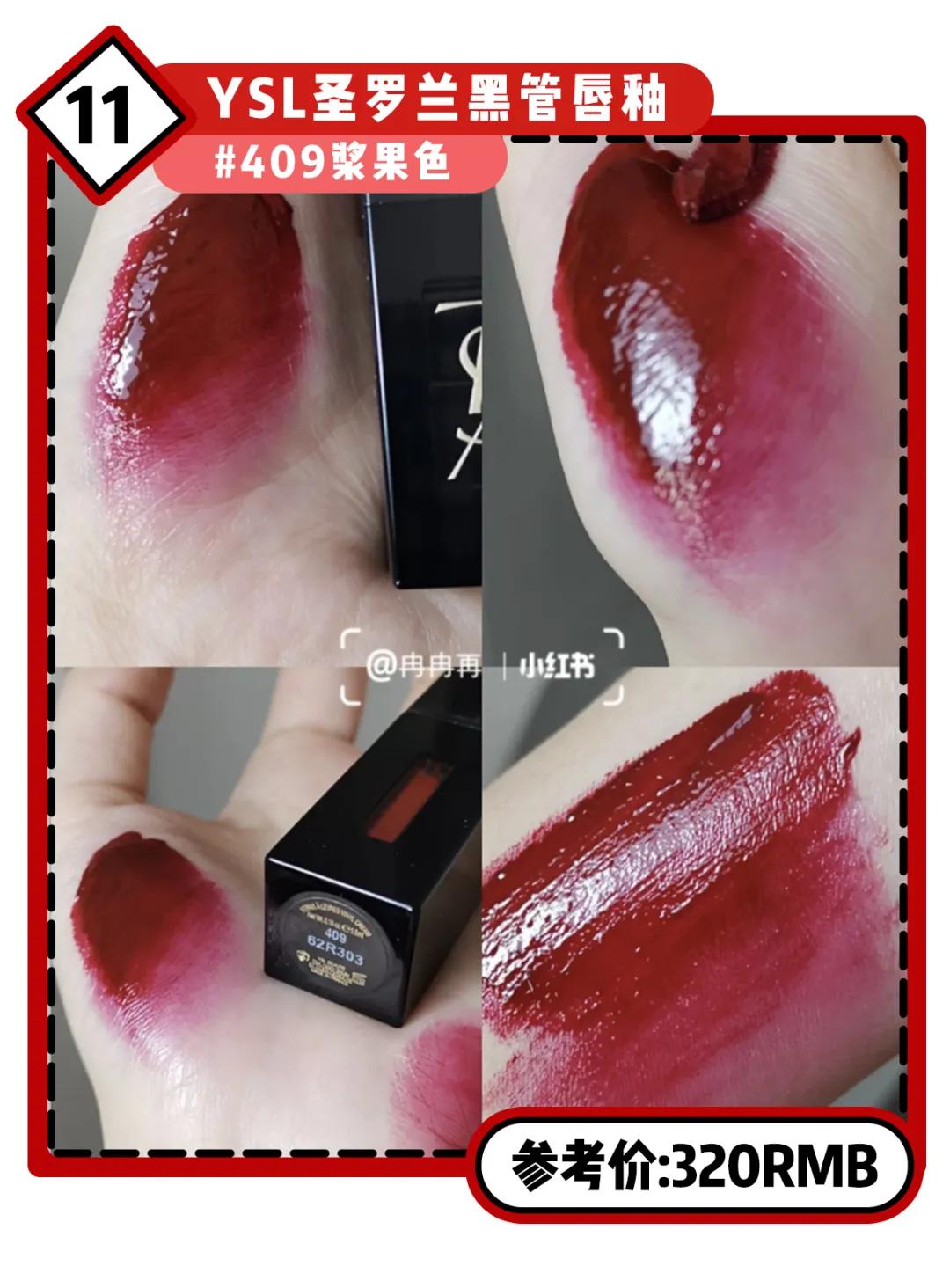 乘风破浪的姐姐们口红,乘风破浪的姐姐同款口红色号