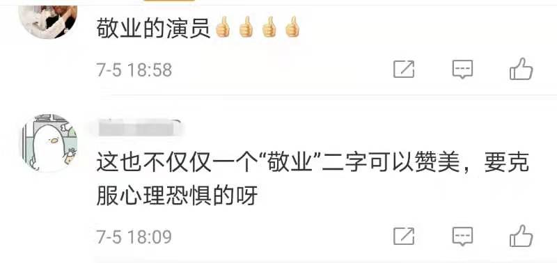 张定宇张涵予,张涵予硬汉完整版