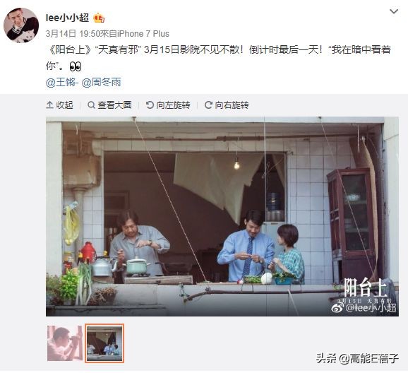 北电11级合影,北电11级表演系