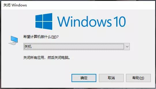 电脑小科普仪式感满满的关机技巧,电脑快速关机小技巧
