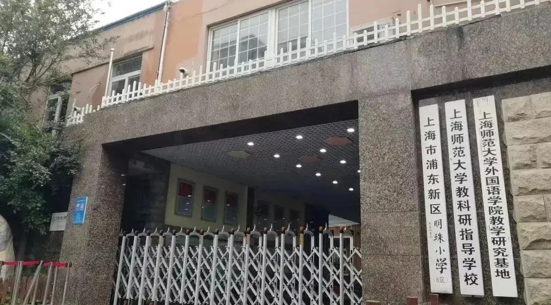 闵行鸡血学校,上海最鸡血的国际学校