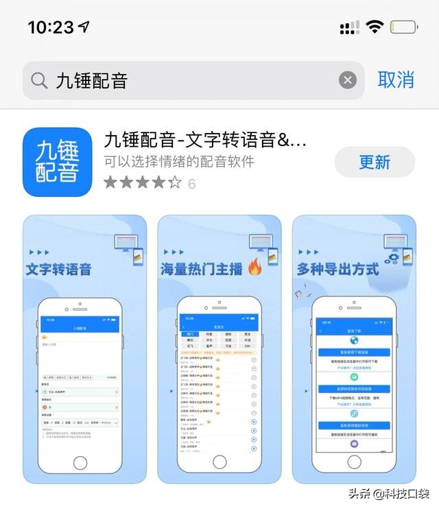 给大家介绍一款免费的配音软件,好用的视频配音软件推荐