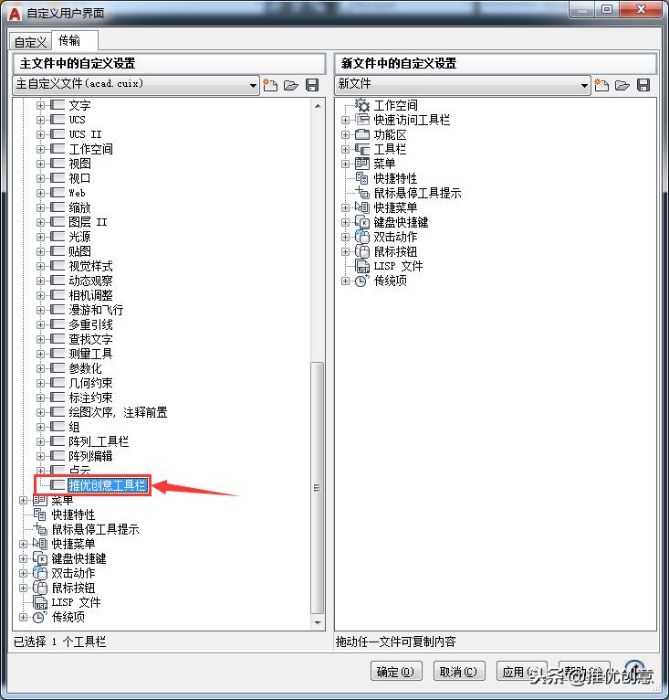 autocad2019如何调出工具栏属性,autocad2019操作界面