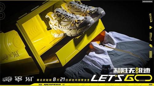 联名礼盒开售,团购送礼礼盒装