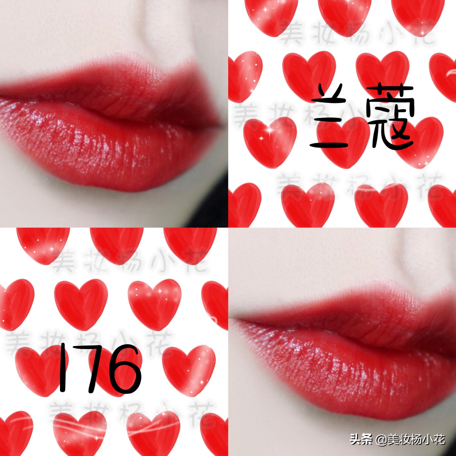 兰蔻最新流行口红色号推荐,兰蔻最新口红全部试色