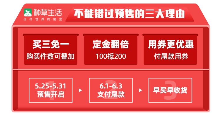 2020年淘宝618活动规则总结,淘宝618新手们要怎么做
