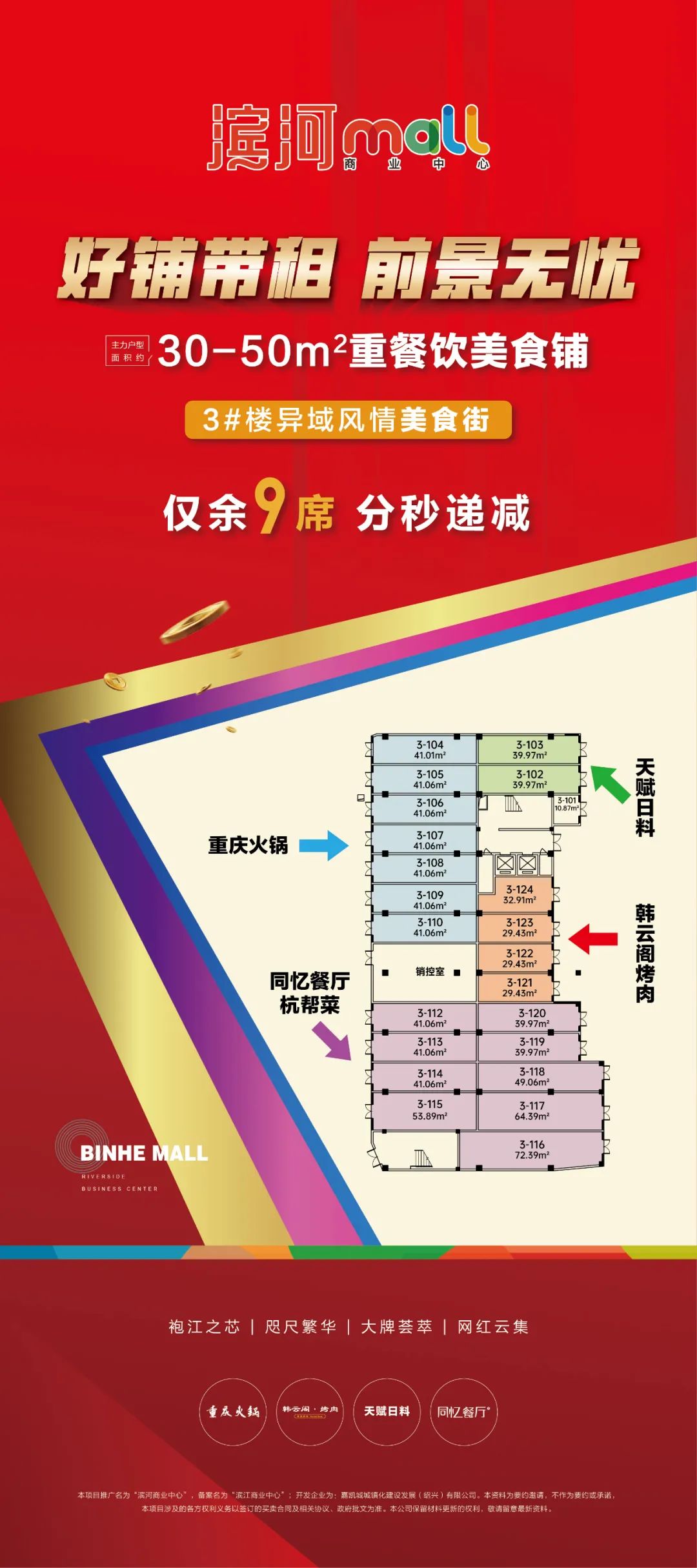 袍江人有福了,家门口买进口商品,综合保税区新消息来了