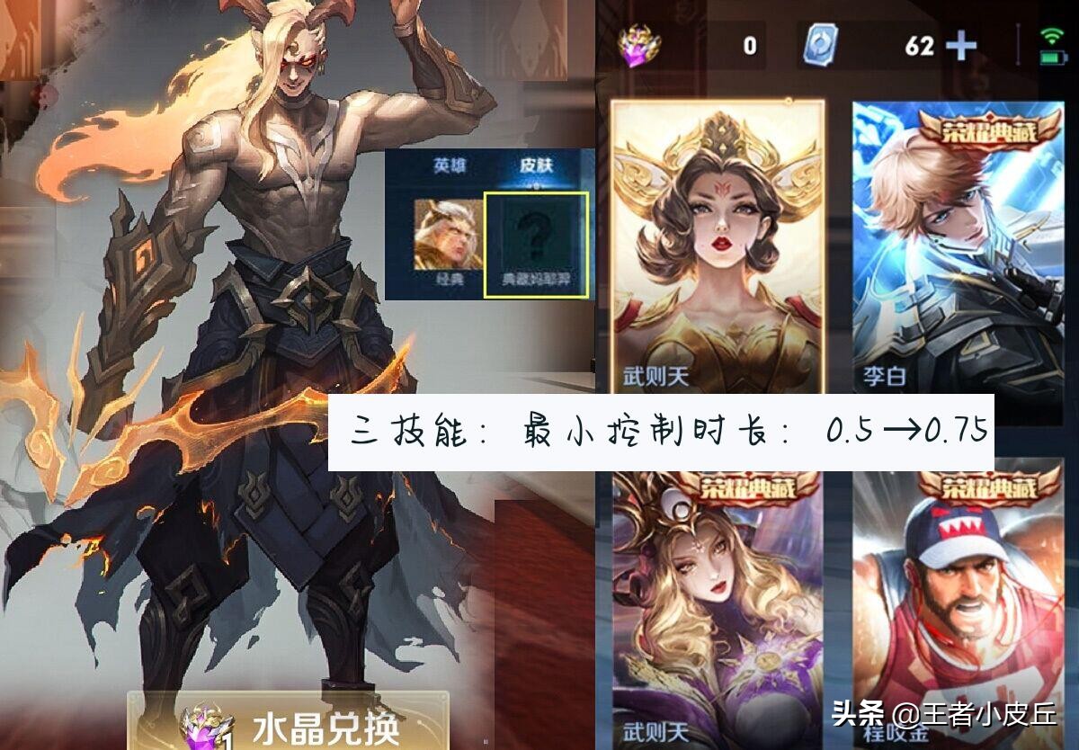 后羿新皮肤马可波罗视频,马可和后羿皮肤哪个更值得入手