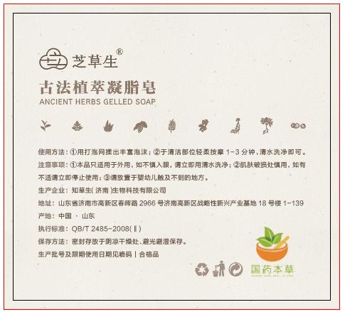 国药优选结合国药本草，流量变现提升卖家市场