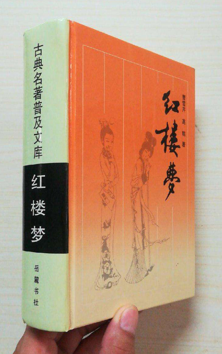 淘古籍旧书,淘旧书便宜