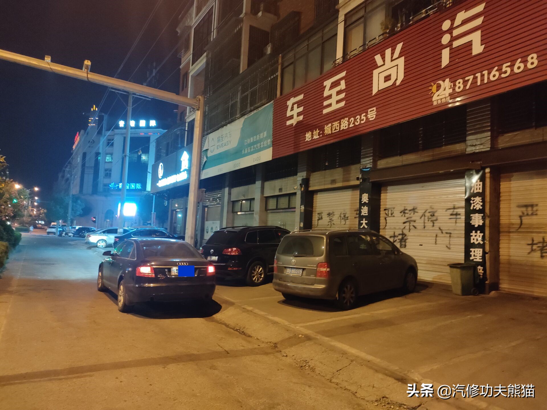 08年奥迪a6奥运版2.0t,2008款奥迪a6l奥运版烧机油吗