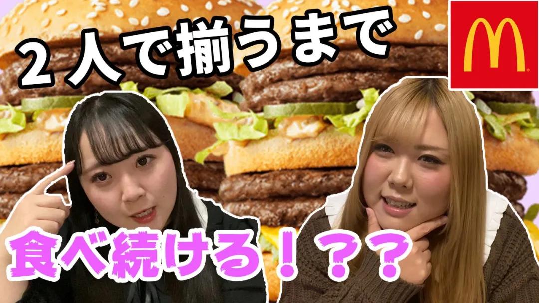 日本大码女团,最高体重达200斤!网友:打破我对女团的认知