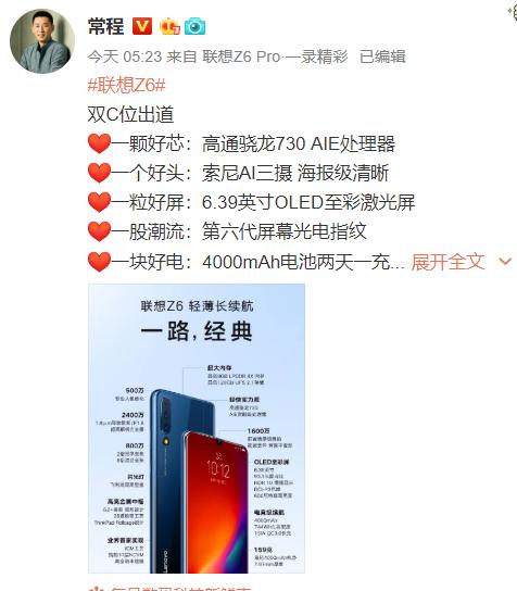 motorolap50璇勬祴,鎽╂墭缃楁媺p50鍜岃仈鎯硓6