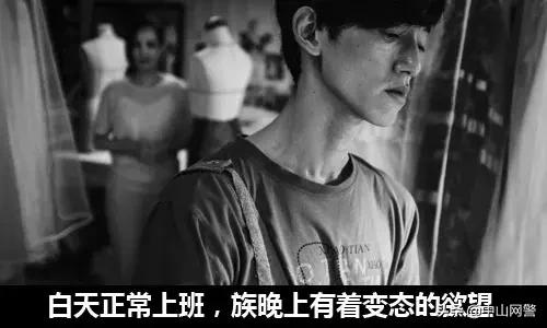 大学十大变态大案纪实,中国变态大案实录有声小说