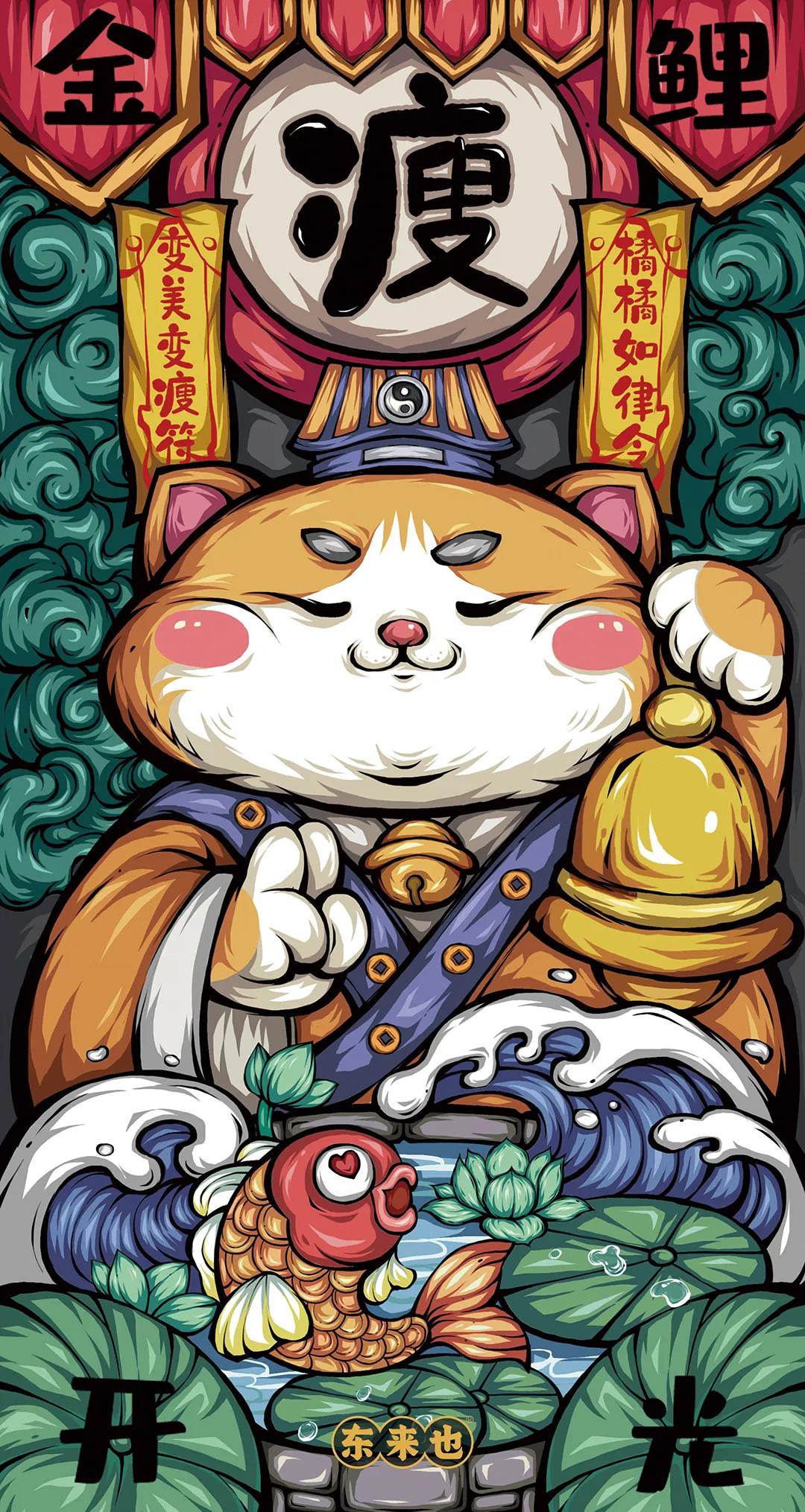 潮图潮壁纸高清,国潮潮图手机壁纸