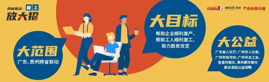 番禺｜“尖刀班”后生“奥利给”，暖心服务广碧社区