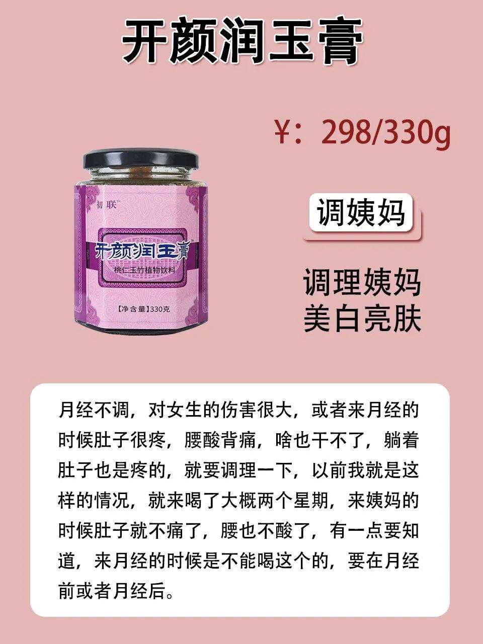 女生养生变美,18岁女孩养生内调