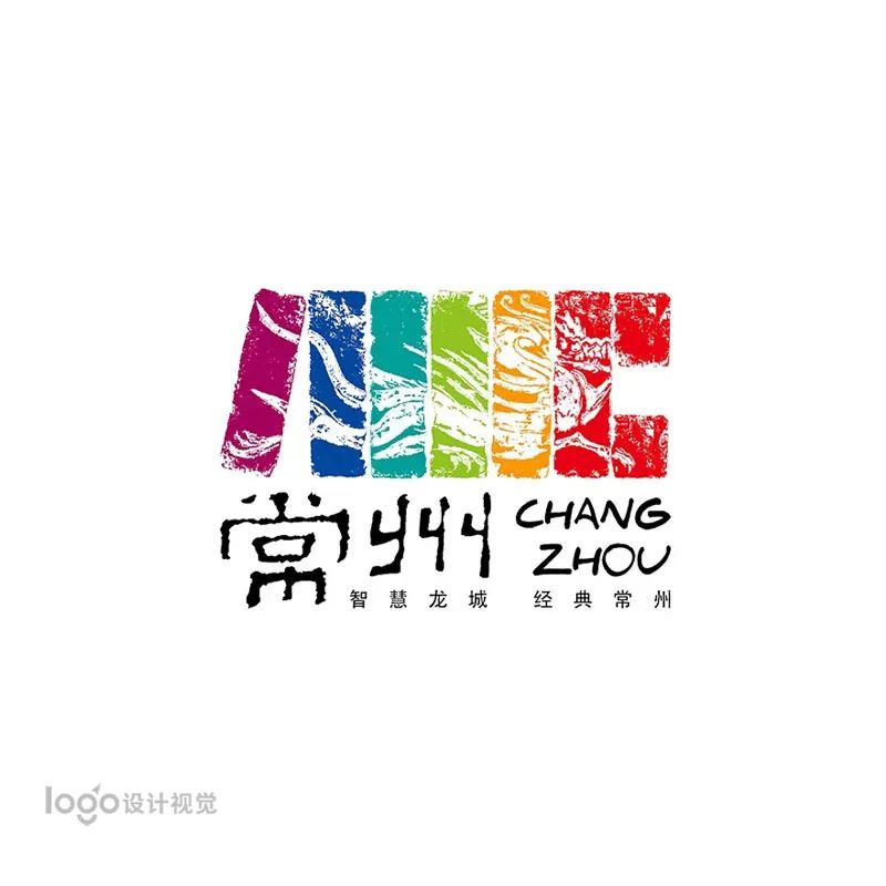 常州logo设计公司,常州城市logo