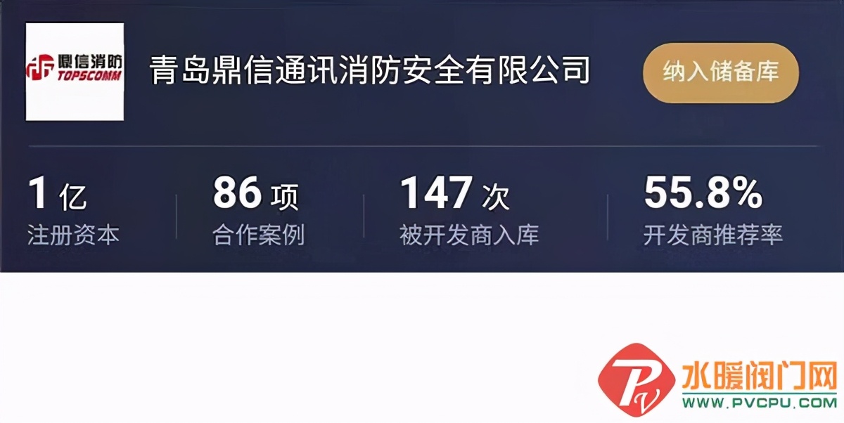鼎信消防口碑,鼎信消防公司怎么样