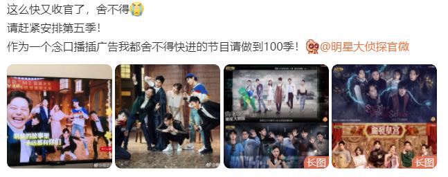 看了开车游戏才知道，就算大哥队再努力，《牛哥》也只配5.8