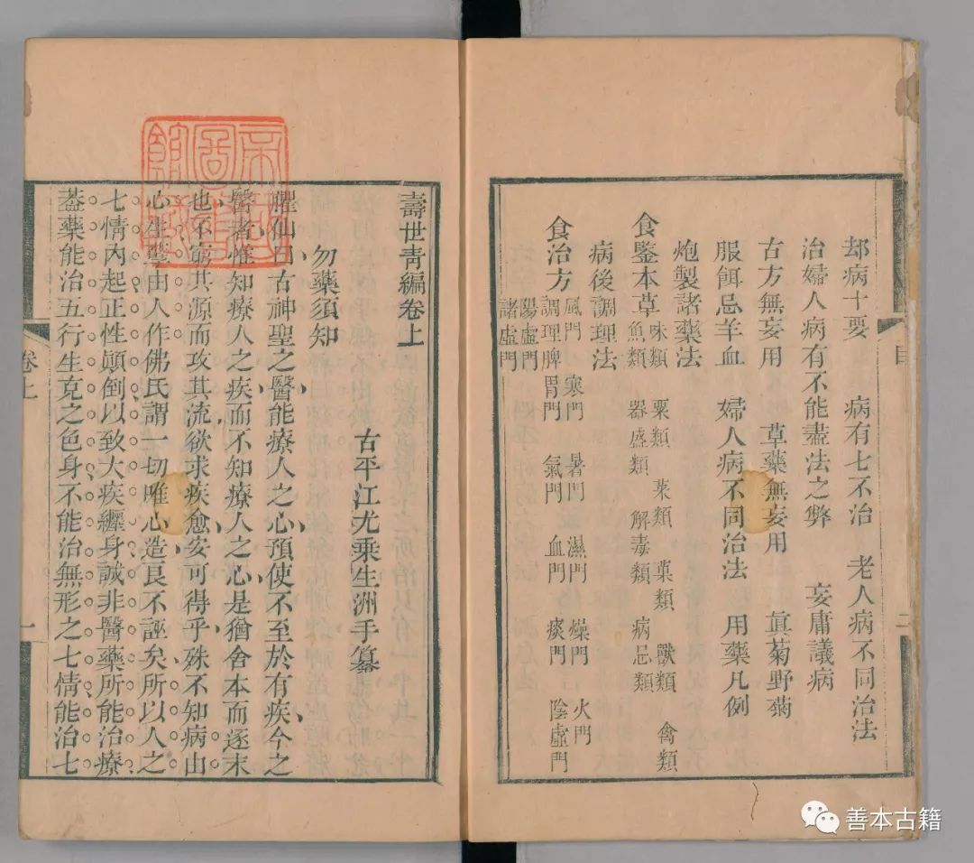 娓呬唬鍚嶅尰灏や箻鎾扮殑灏忚浣滃搧,娓呬唬鍚嶅尰娌荤梾绉樹紶