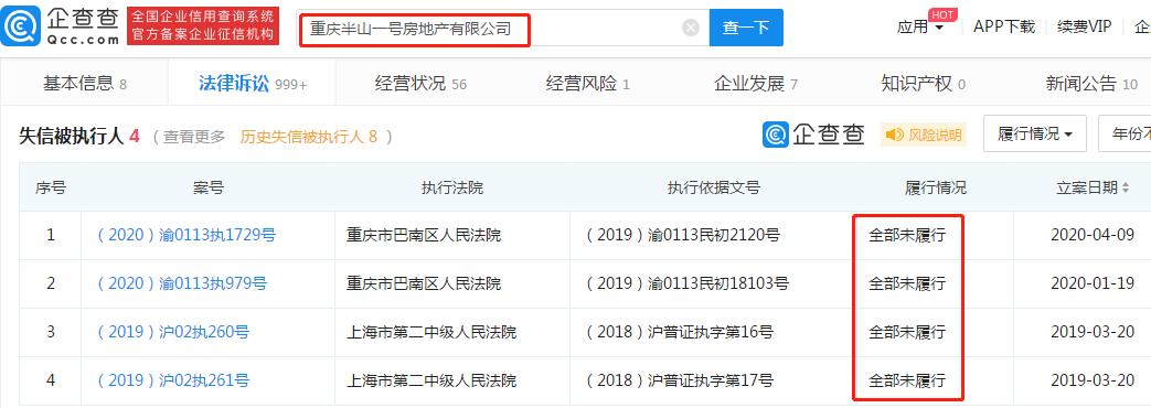 雷翻天！重庆首个带空中泳池的超级豪宅交房，现场惨不忍睹