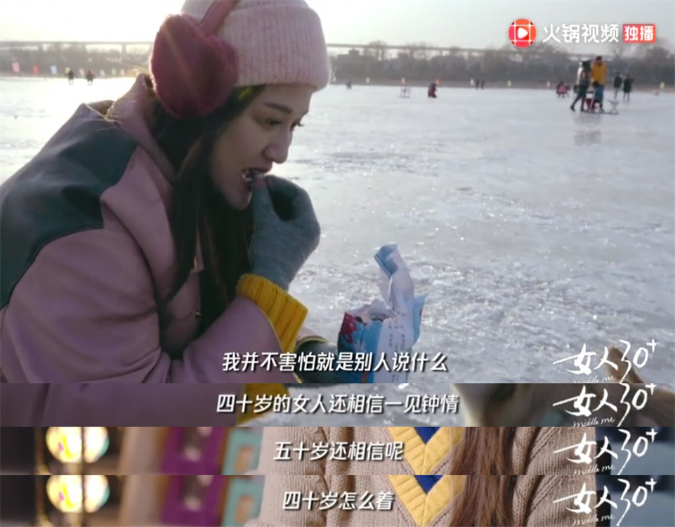 44岁的陈乔恩找到真爱的状态真好,陈乔恩微博晒照引热议