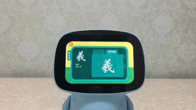 学习娱乐两不误小学二年级,聪聪教育陪伴机器人