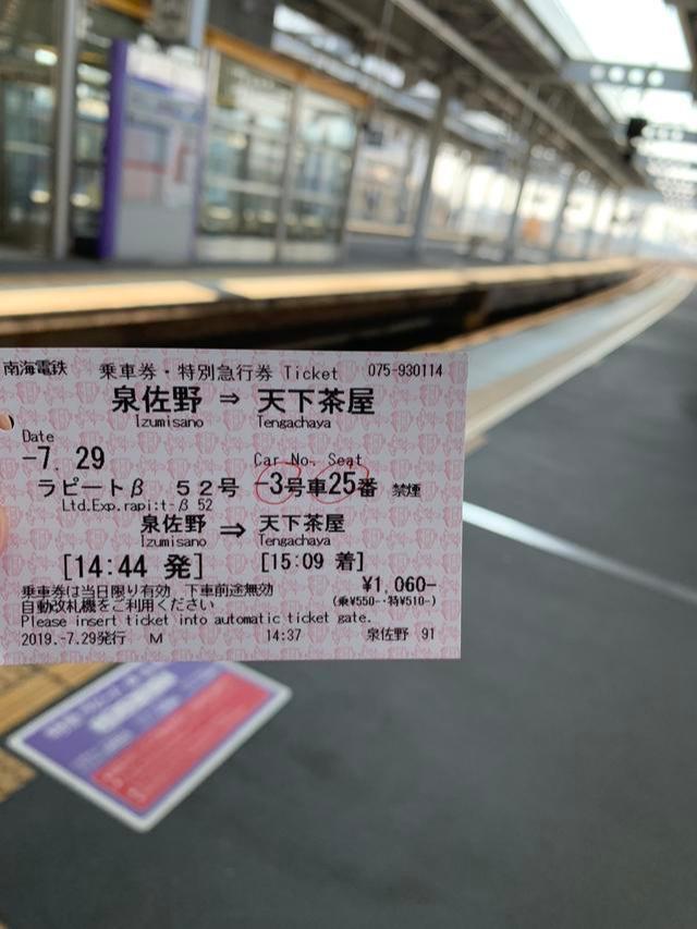 日本创业有什么机会,中国人想要在日本创业有什么项目