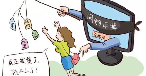 闲鱼被骗800找网警六天能追回吗,闲鱼线下交易会触发诈骗预警吗