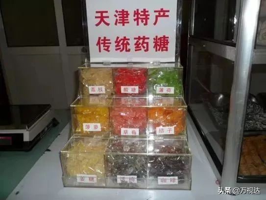 论吃糖，我只服天津人