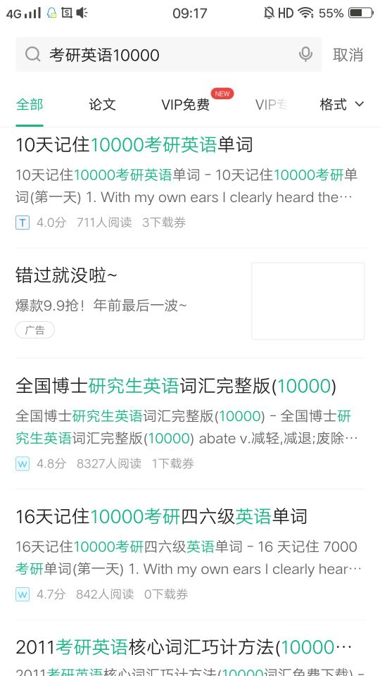 别再从搜索框看百度，百度未死