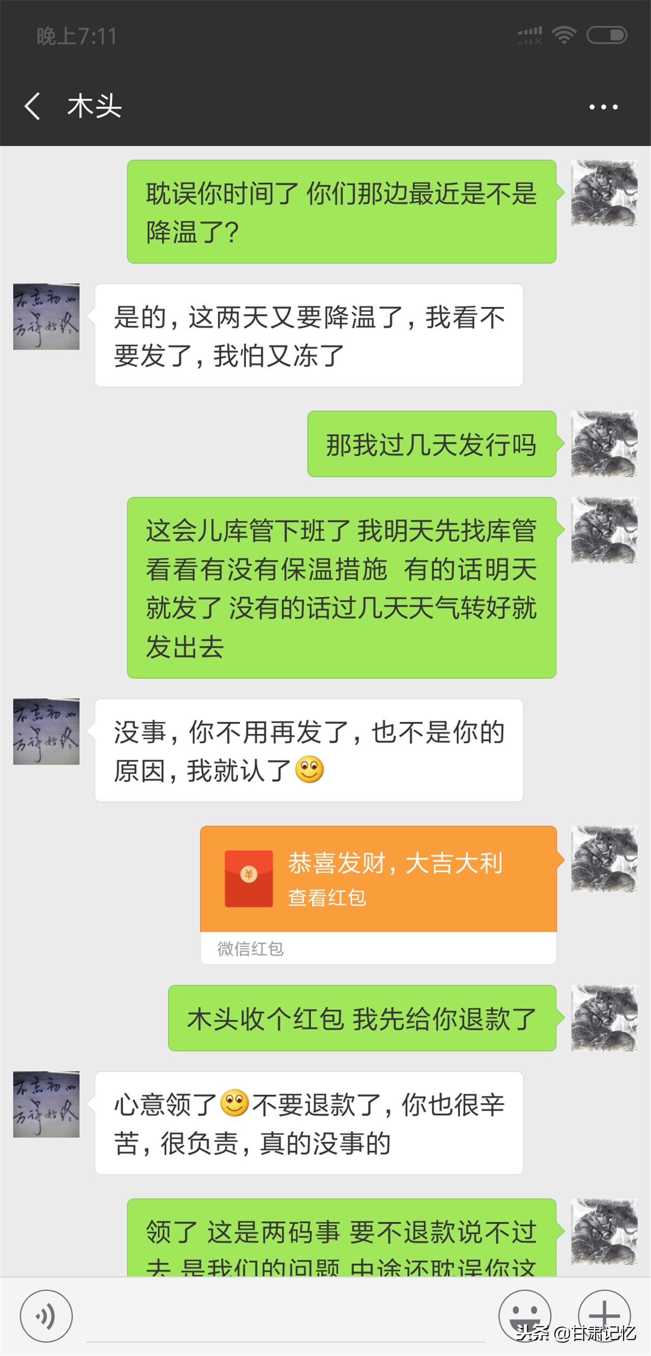 农村电商：甘肃发往青海的土豆冻坏了，客户不让赔，商家咋处理？