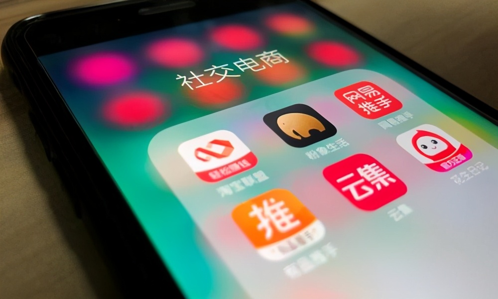 烈马需要好的伯乐,社交电商生死时速抓住窗口期