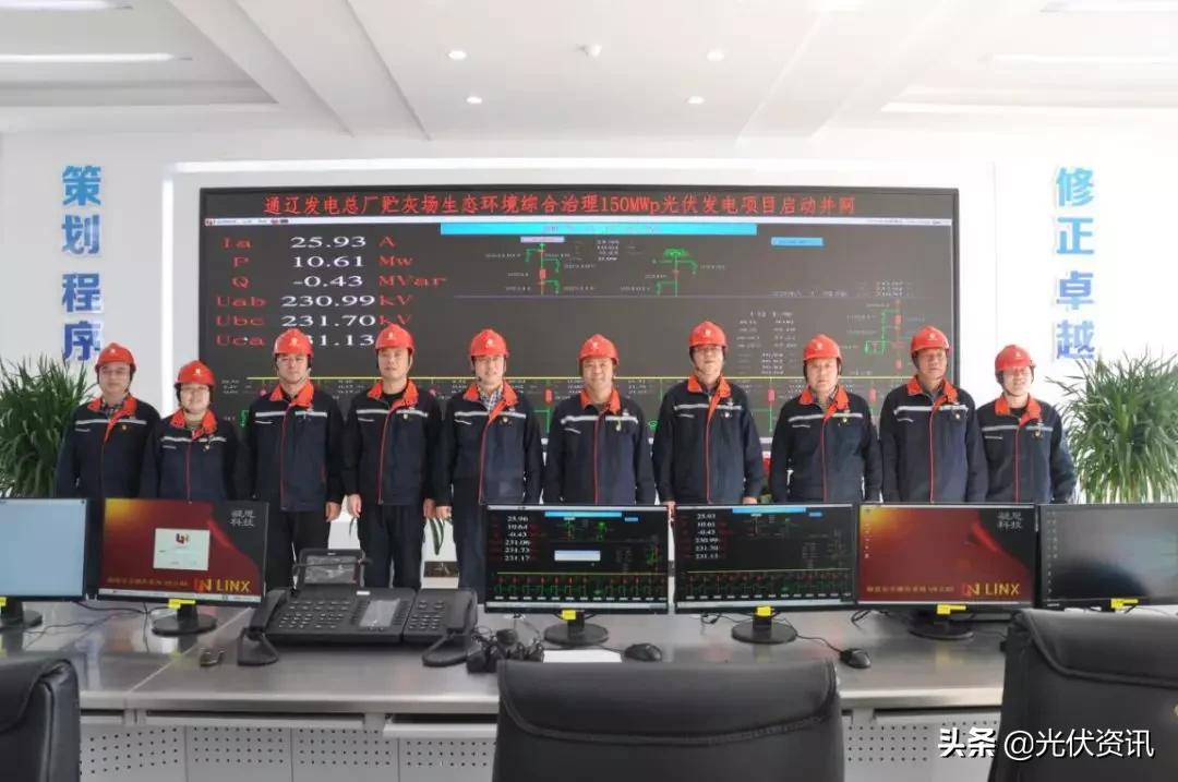 朝阳区大型光伏电站,大型企业光伏电站