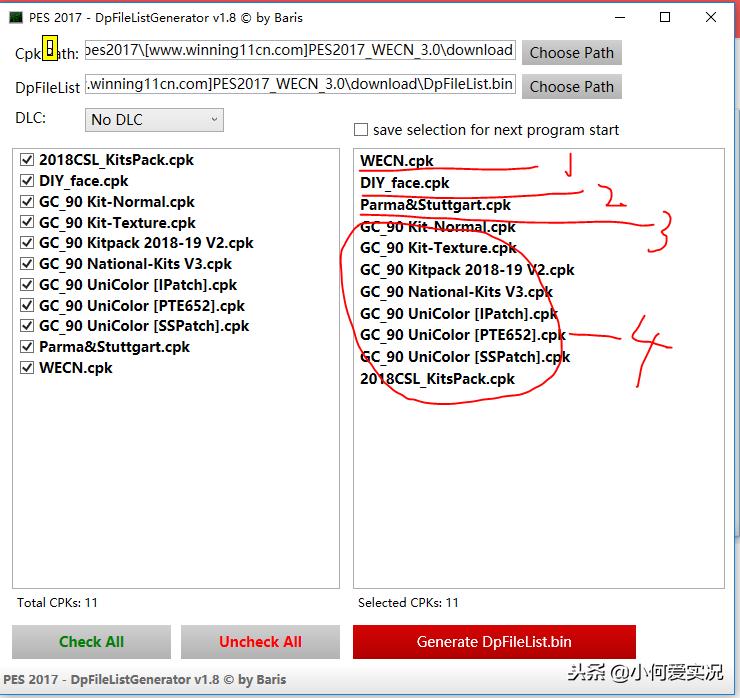 实况足球2017挂载器,实况2021球衣怎么挂