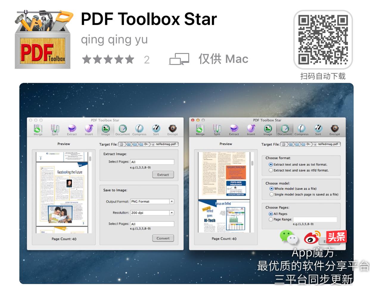 可以不充钱免费玩端游的软件ios,苹果ipad免费玩端游