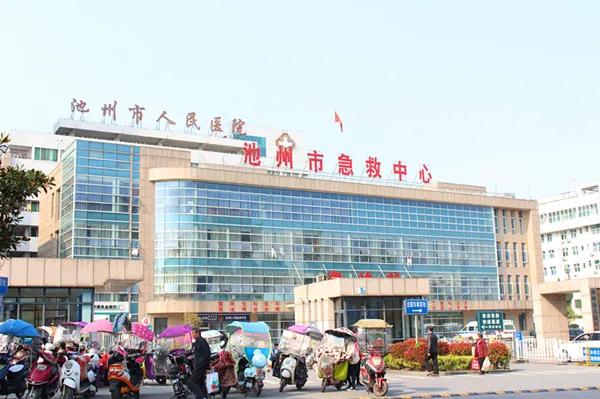 安徽省最好的三级甲等医院有几家,安徽三级甲等医院