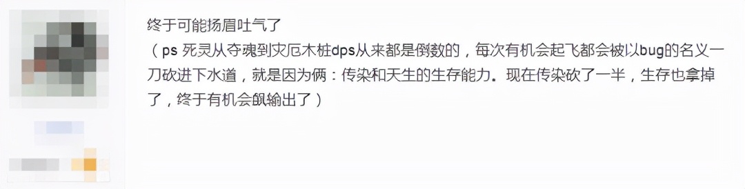 激战2最前置的幻化,激战2特性系统