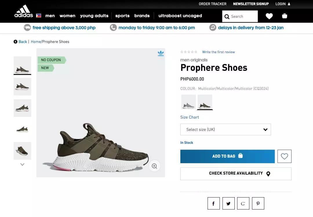 耐克阿迪核心竞争优势,耐克阿迪品牌争斗