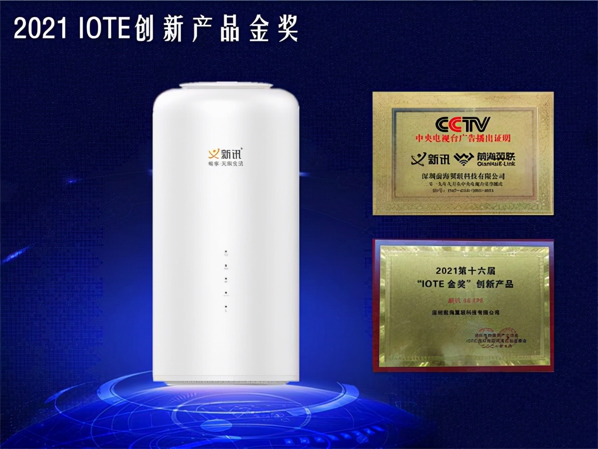 快报!双十一霸榜,新讯随身WiFi连续登顶天猫销量榜