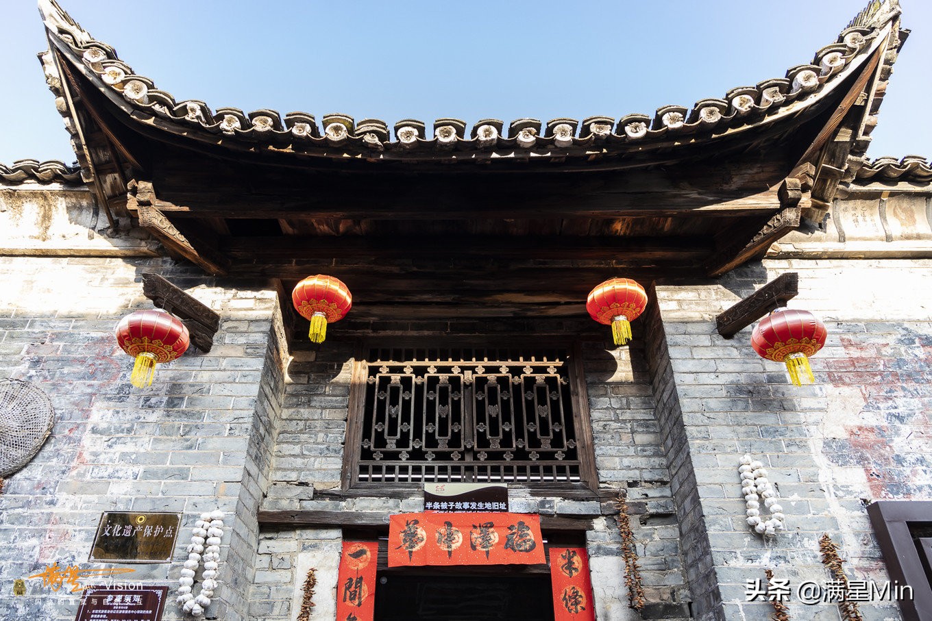 郴州民宿《那山那水》,郴州那山那水酒店