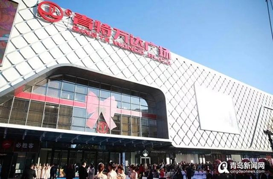 青岛部分商超恢复营业时间,青岛大商超